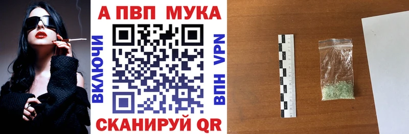 Купить наркоту Петрозаводск ГАШИШ Конопля Кокаин АМФЕТАМИН кракен МЕФ Кодеин