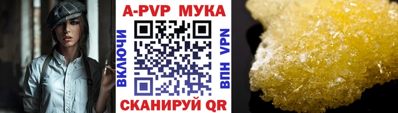 закладки  Петрозаводск  Alpha-PVP Соль 