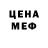 МДМА Molly Liminal Jay