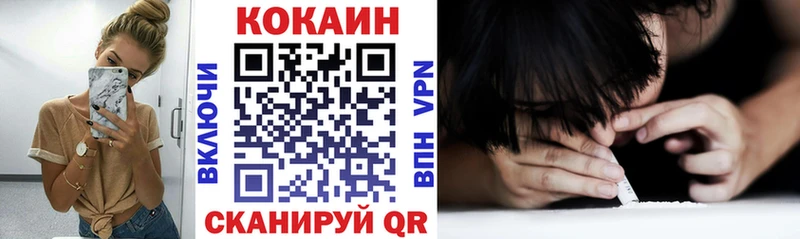 Cocaine Эквадор Петрозаводск
