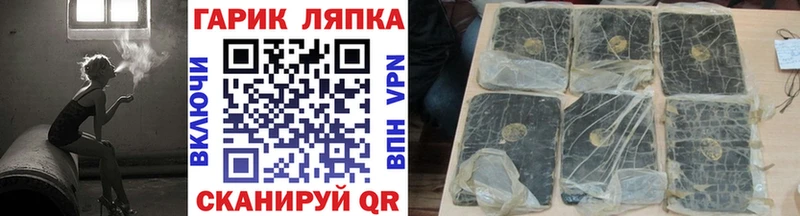 ГАШ гашик  площадка клад  Петрозаводск  как найти  