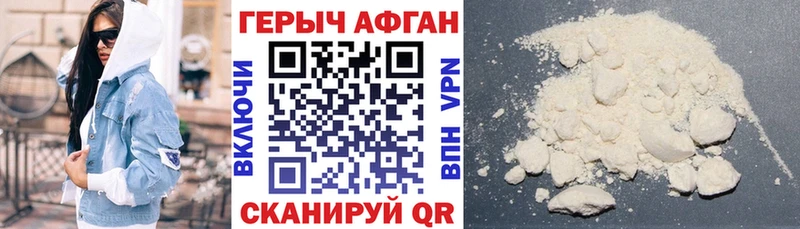 Героин афганец  наркошоп  Петрозаводск 