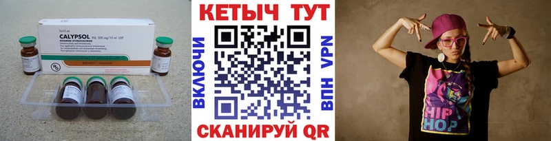 хочу наркоту Петрозаводск КЕТАМИН ketamine