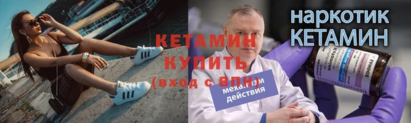 ALPHA-PVP Алексеевка