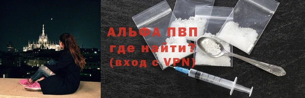 ALPHA-PVP Алексеевка
