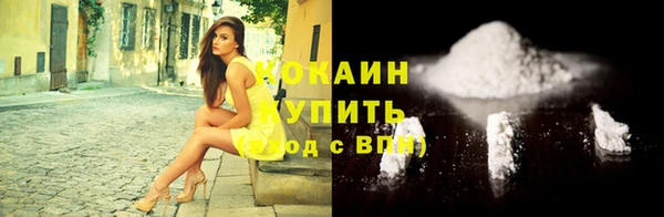кристаллы Нефтекумск