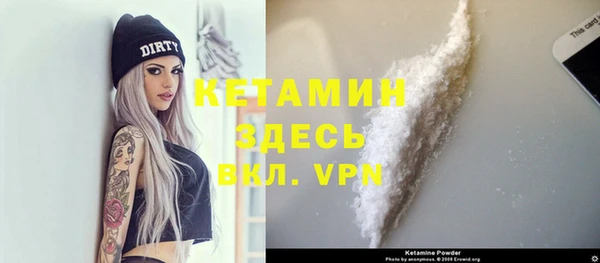 альфа пвп VHQ Алексин