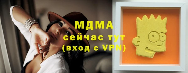 ALPHA-PVP Алексеевка
