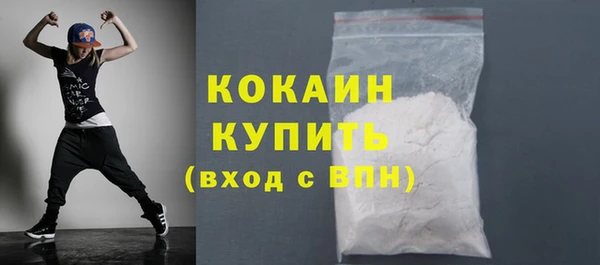 мефедрон мука Нея