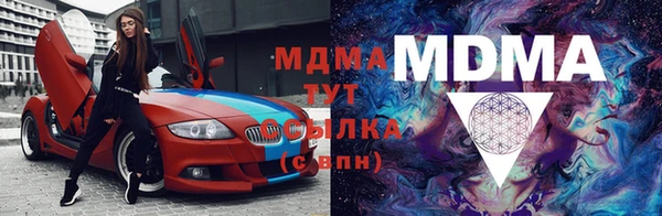 ALPHA-PVP Алексеевка
