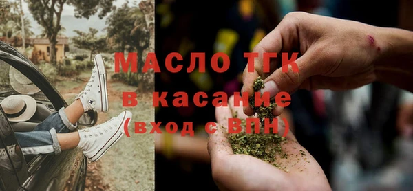 метамфетамин Нефтегорск