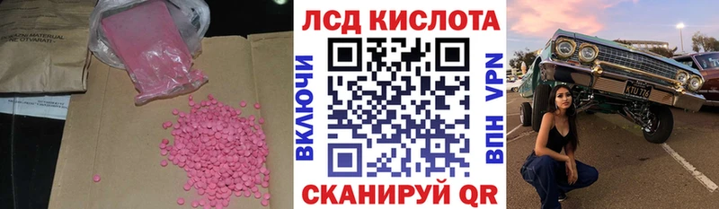 цены Петрозаводск LSD-25 экстази кислота