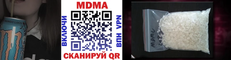 MDMA молли  Петрозаводск 
