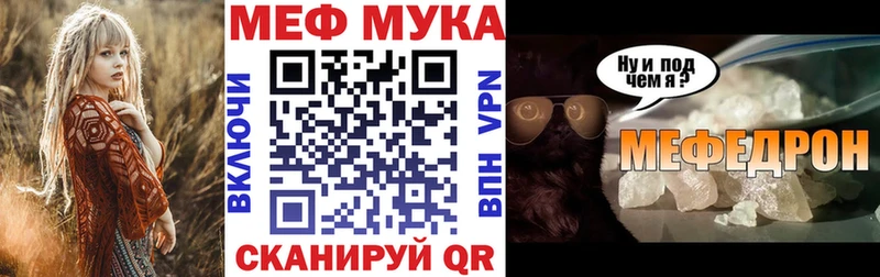 купить   Петрозаводск  Мефедрон VHQ 