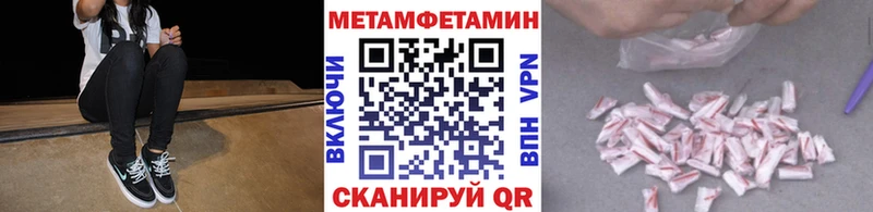 Метамфетамин пудра  где найти   Петрозаводск 
