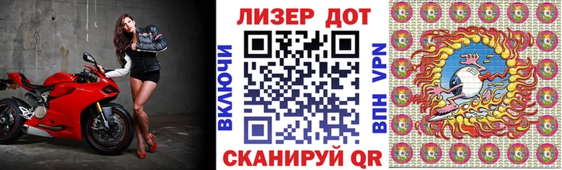 Марки NBOMe 1500мкг  Петрозаводск 