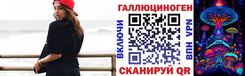 Галлюциногенные грибы GOLDEN TEACHER  ОМГ ОМГ ссылка  Петрозаводск 
